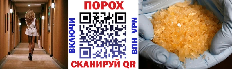 АМФЕТАМИН VHQ  где найти наркотики  Кинель 