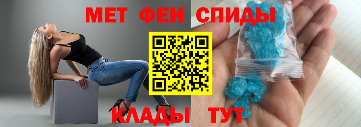 Кинель  АМФЕТАМИН Premium  Вход с VPN 
