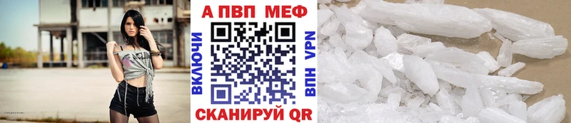 Alpha-PVP мука  Кинель 