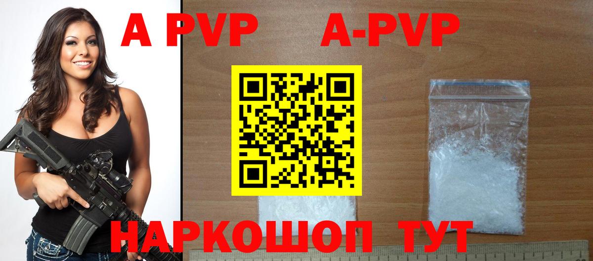 ГАШ  ГАШ  Бошки Шишки  ТГК  NBOMe  Вход с VPN  Продажа наркотиков  Кокаин  Кинель  Меф МЯУ МЯУ кристаллы  Амфетамин  