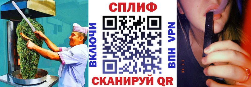Еда ТГК марихуана  Кинель 
