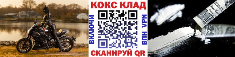 цена   Кинель  COCAIN Колумбийский 