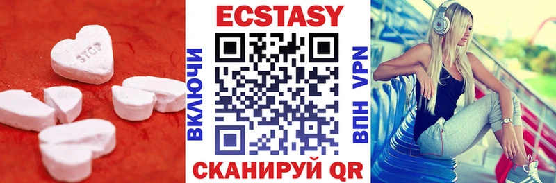 ЭКСТАЗИ XTC  Кинель 