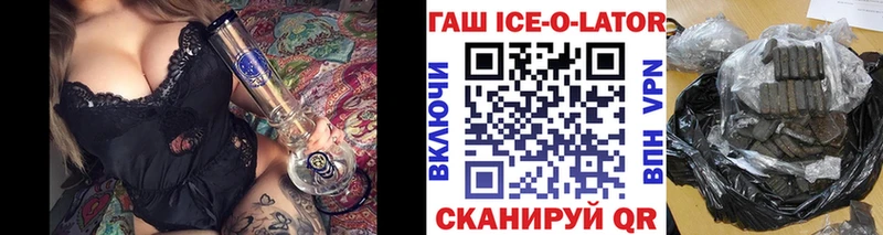 ГАШИШ Premium  Кинель 