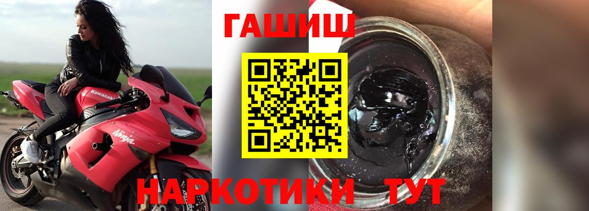 Гашиш ice o lator Кинель