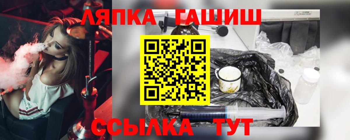 где можно купить наркотик  Гашиш Изолятор  Кинель  ГАШ гарик  ГАШ 