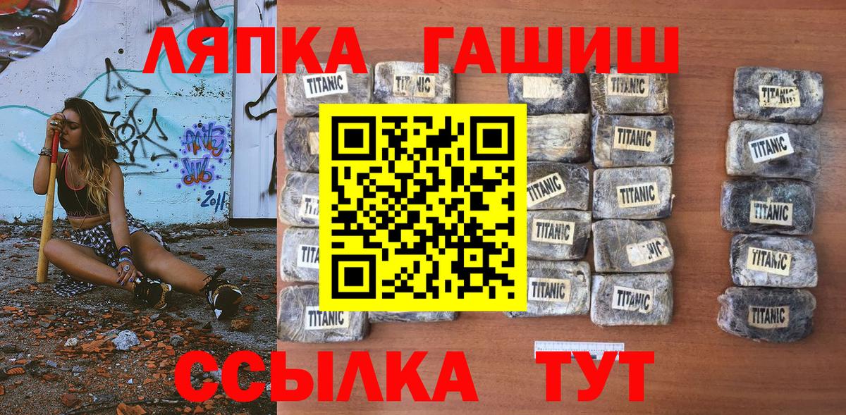 ГАШИШ Cannabis Кинель