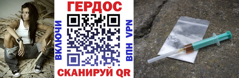 продажа наркотиков  Кинель  ГЕРОИН белый 