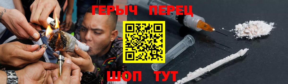 МАРИХУАНА  Мефедрон   Амфетамин   Гашиш  Лсд 25  Кинель  ГАШИШ  Меф кристаллы  Канабис  Alpha PVP СОЛЬ  