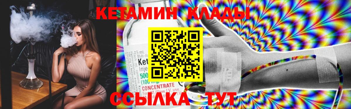 Кетамин VHQ  KRAKEN ссылки  нарко площадка как зайти  Кинель  КЕТАМИН ketamine 