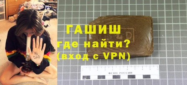 сатива Армянск