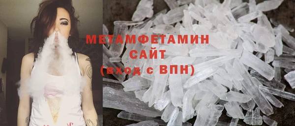 сатива Армянск