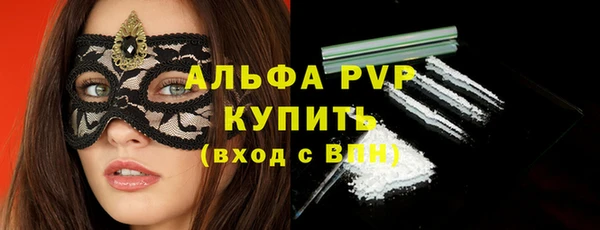 сатива Армянск