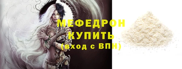 мяу мяу мука Богданович