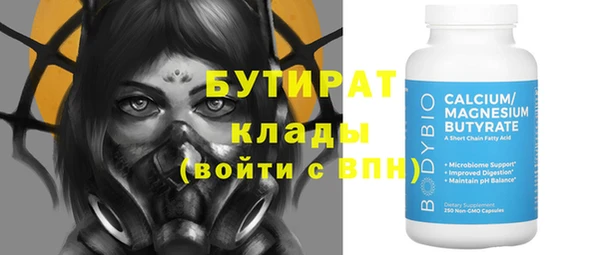мефедрон Богородицк