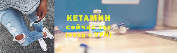 сатива Армянск
