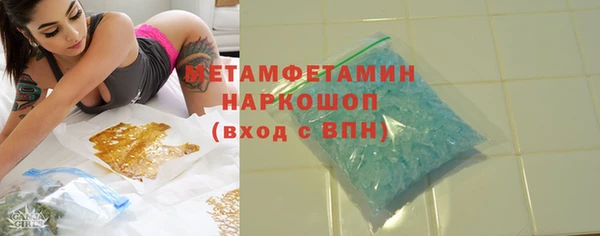 сатива Армянск