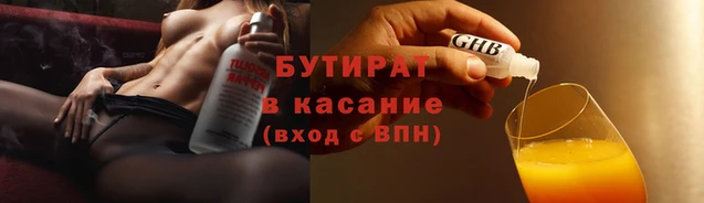 сатива Армянск