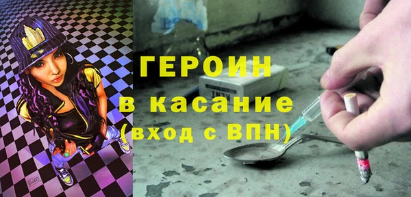 тгк Арсеньев