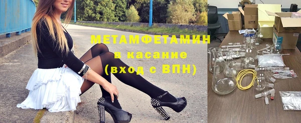 мяу мяу кристалл Дмитровск