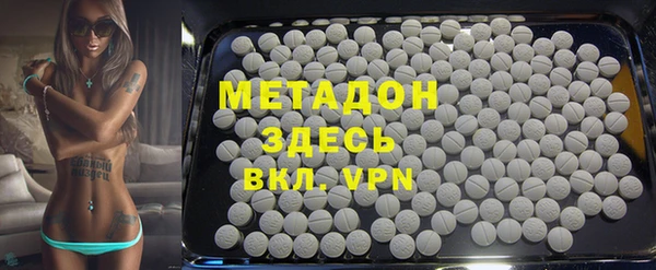каннабис Дмитров