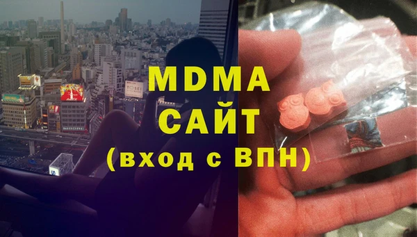 сатива Армянск
