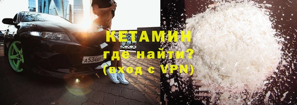метадон Богородск