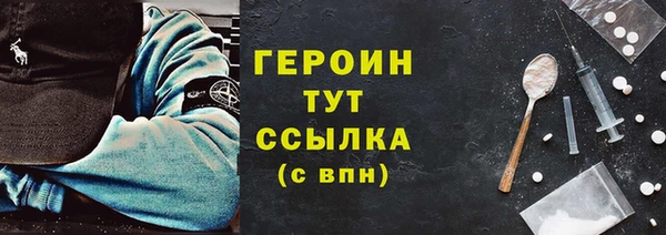 сатива Армянск