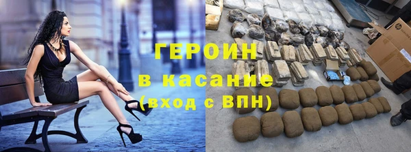 сатива Армянск