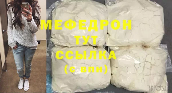 тгк Арсеньев