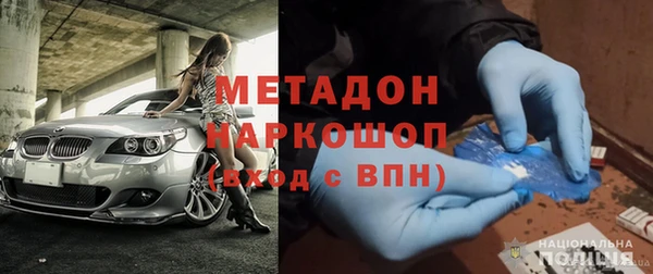 тгк Арсеньев