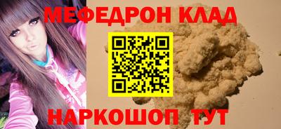 амфетамин Бугуруслан
