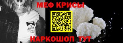 альфа пвп Бийск