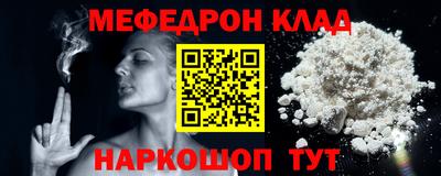 альфа пвп Бийск