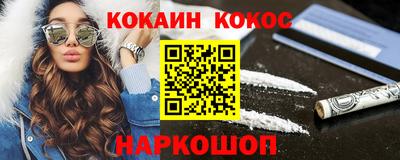 меф Наро-Фоминск
