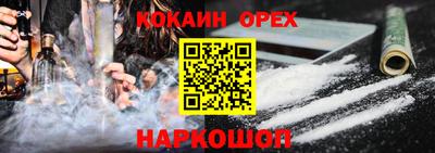 бутират Будённовск