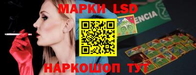 ГАЛЛЮЦИНОГЕННЫЕ ГРИБЫ Беслан