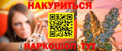 альфа пвп Бийск