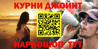 амфетамин Бугуруслан