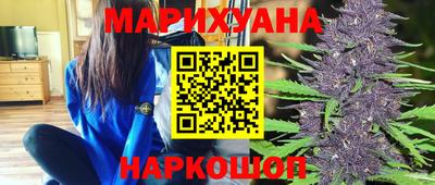 бутират Будённовск