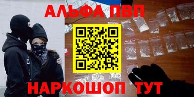 бутират Будённовск