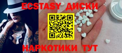 амфетамин Бугуруслан