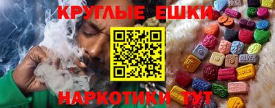 бутират Будённовск