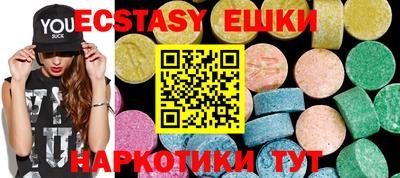 альфа пвп Бийск