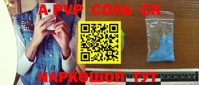 амф Бузулук