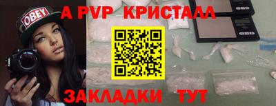 бутират Будённовск
