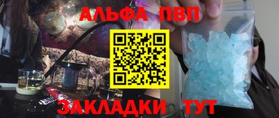 амфетамин Бугуруслан
