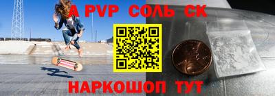 амф Бузулук