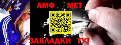 амф Бузулук
