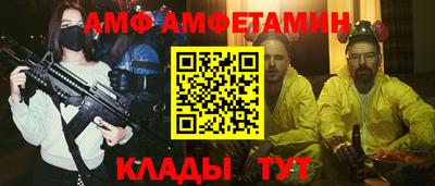 амфетамин Бугуруслан